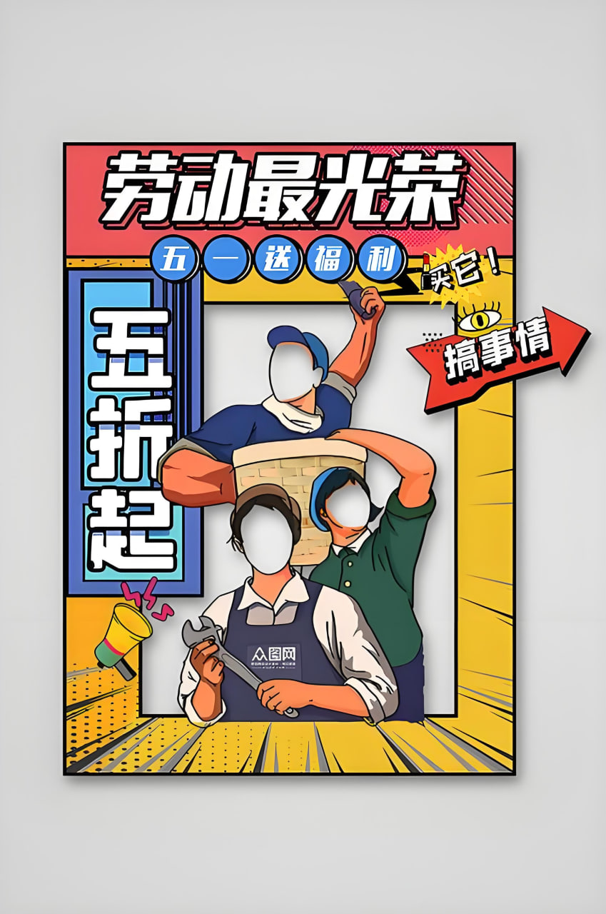 周榜第二名