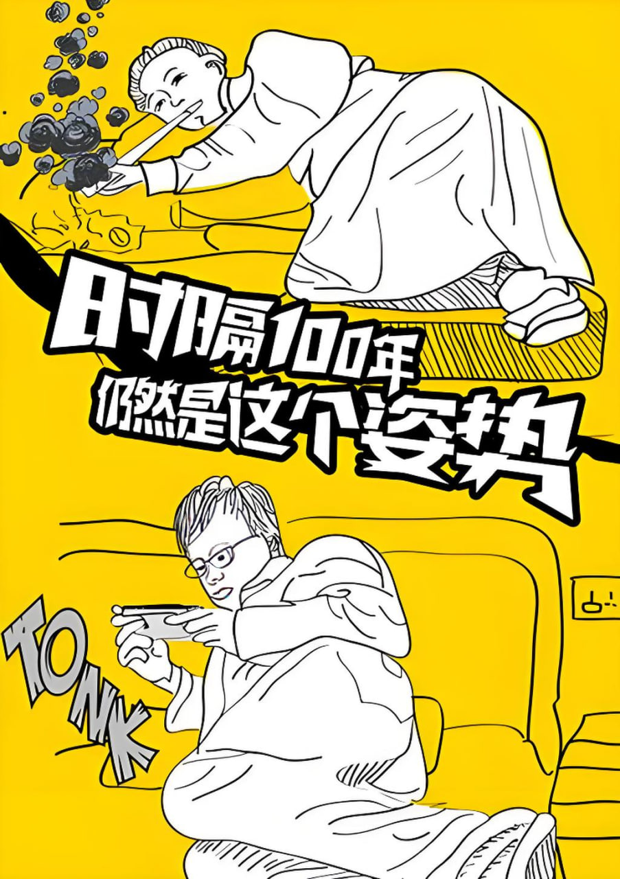 周榜第三名